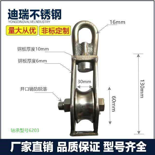 轮不钢滑带轴承可支持钉制690各种产以品滚轮工锈地