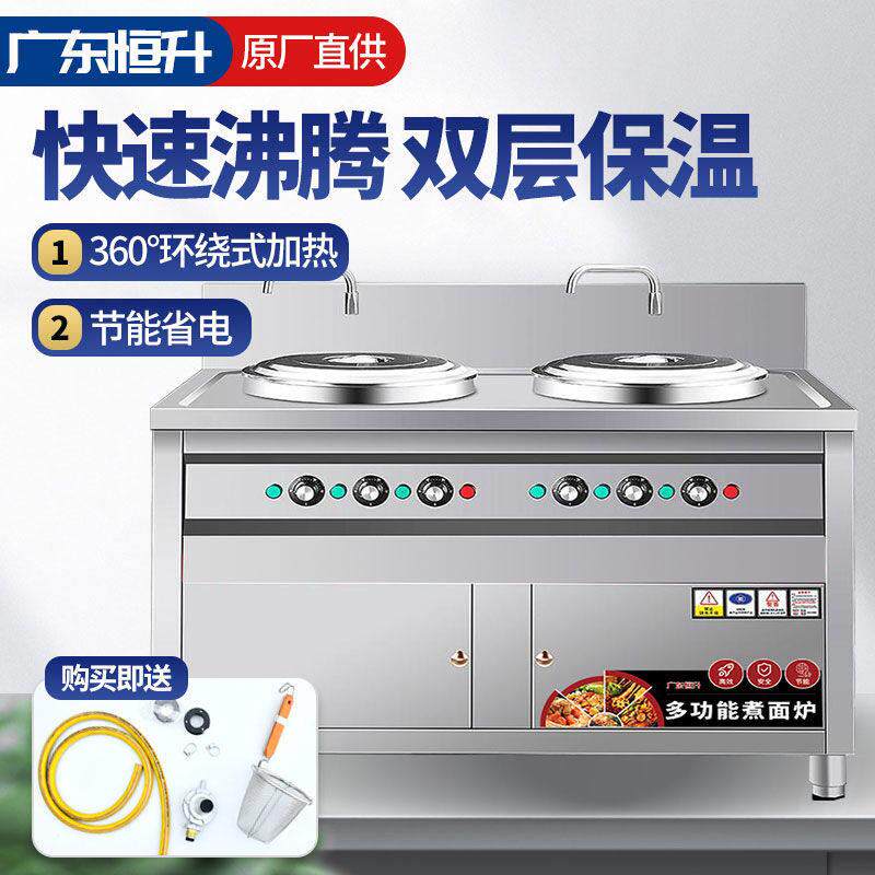 多功能双头煮面炉商用燃气双桶煮面锅电热节能保温煲汤面桶汤厂家