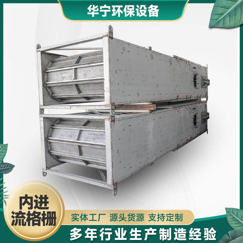 网板式内进流格栅内径流细格栅孔板式污水处理膜格栅