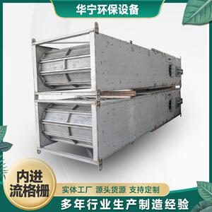 网板式内进流格栅内径流细格栅孔板式污水处理膜格栅