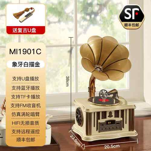 高档洛斯贝物拉复古留声机迷你cd唱片机生美仿式古唱片机音响日礼