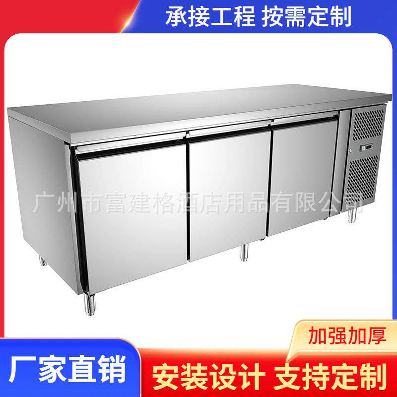 三门15盘烤盘工作台冷藏冷冻商用风冷直冷柜大容量不锈刚厨房立式