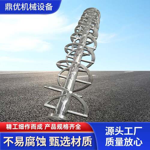 不锈钢螺带搅拌器厂家直发持久耐用效果稳定质量保证