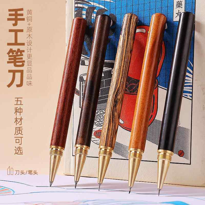 手帐刀切割刻笔刀可爱少女小清新网红写手账的刻刀笔裁剪FM直销