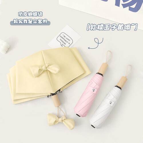 新款直销大量折叠太阳伞女大号防晒伞遮阳防紫外线晴雨两用伞定制