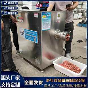120型玉米面粉碎机现货,芝士奶快速绞切丝机,效酪果粉MZD超棒