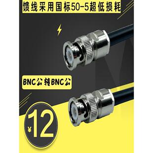 连接线Syv50-5无线麦克风天线延长线Bnc延长线麦克风馈线公转公转