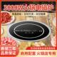 酒店专用火锅嵌入电磁炉商用火锅店专用2500W 线控火锅 圆形嵌入式