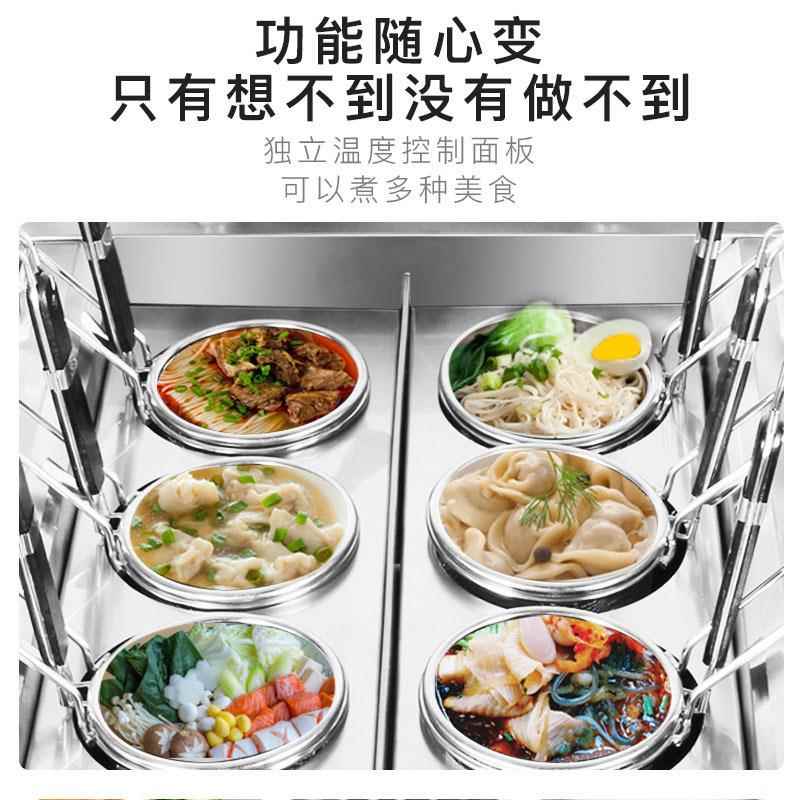 商用自动能升降面机电热智麻辣锅烫煮500面米粉煮机煮面炉商用