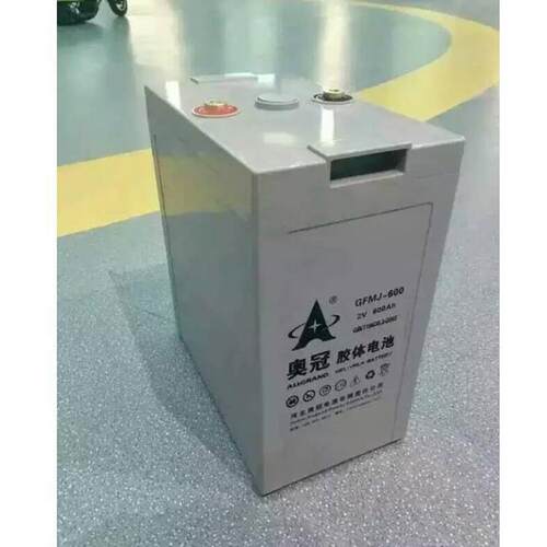 奥冠蓄电池GFMJ-2000 胶体免维护蓄电池2v2000ah直流屏电厂储能