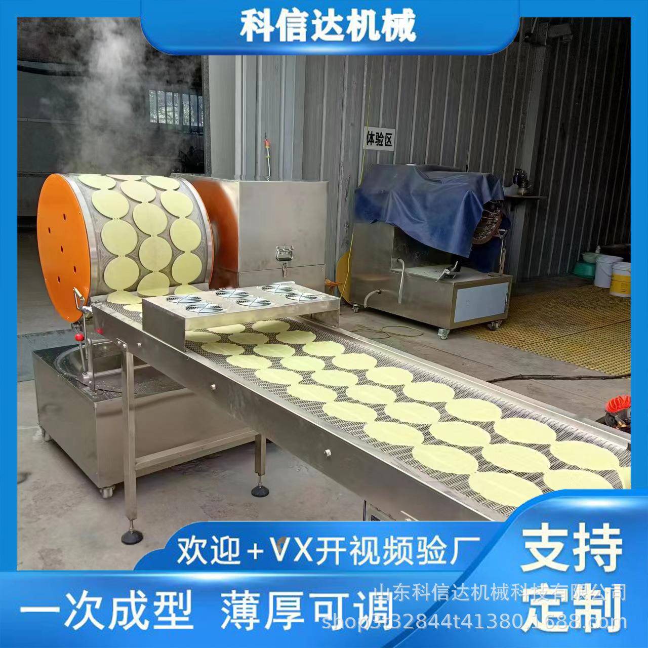 全自动商用蛋皮机推荐新型三排连体电加热千层蛋糕皮机诸城科信达