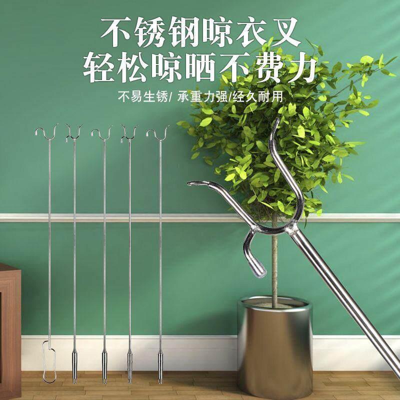 新款不锈钢实心撑衣杆室内衣叉家用晾晒神器服装店挑衣杆防锈衣杆