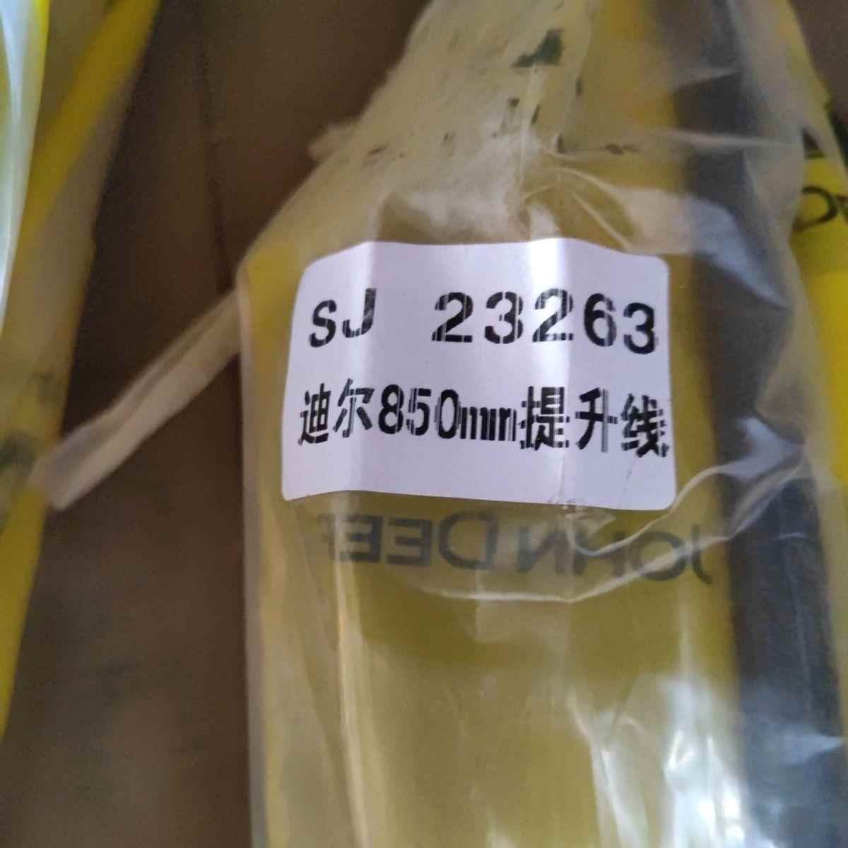 约翰迪尔5-拖拉机 5E954 5E1004多路阀拉线 分配器拉线SJ23263