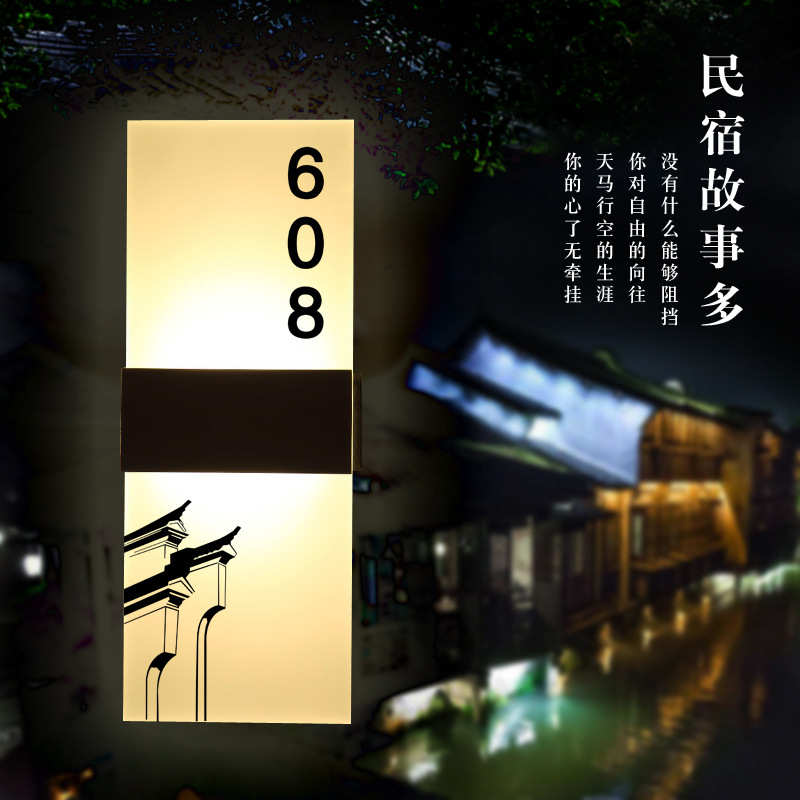发光门牌批发定制高档酒店民宿带灯房号牌订制客房发光提示牌标牌