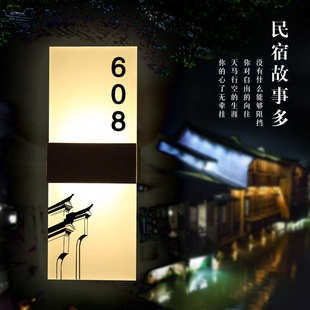 发光门牌批发定制高档酒店民宿带灯房号牌订制客房发光提示牌标牌