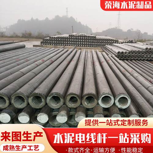 8米10米水泥电线杆高强度钢筋施工材料大弯矩混凝土等径电线杆