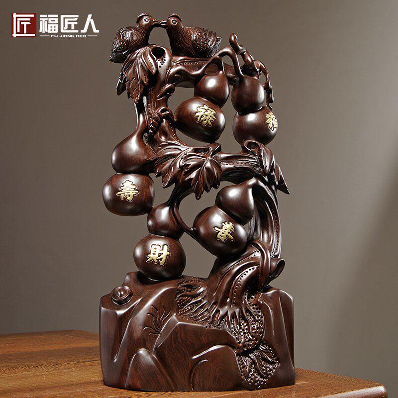 黑檀木雕五福临门根雕摆件木质葫芦工艺礼品摆饰家居玄关红木装饰