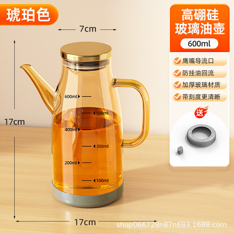 酱油瓶玻璃油壶厨房油瓶容量油壶