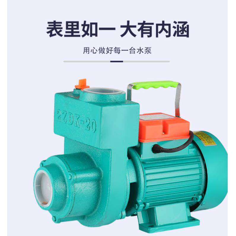 促销ZDK河水农田灌溉抽水泵家用自吸增压离心泵水磅农用喷灌大流
