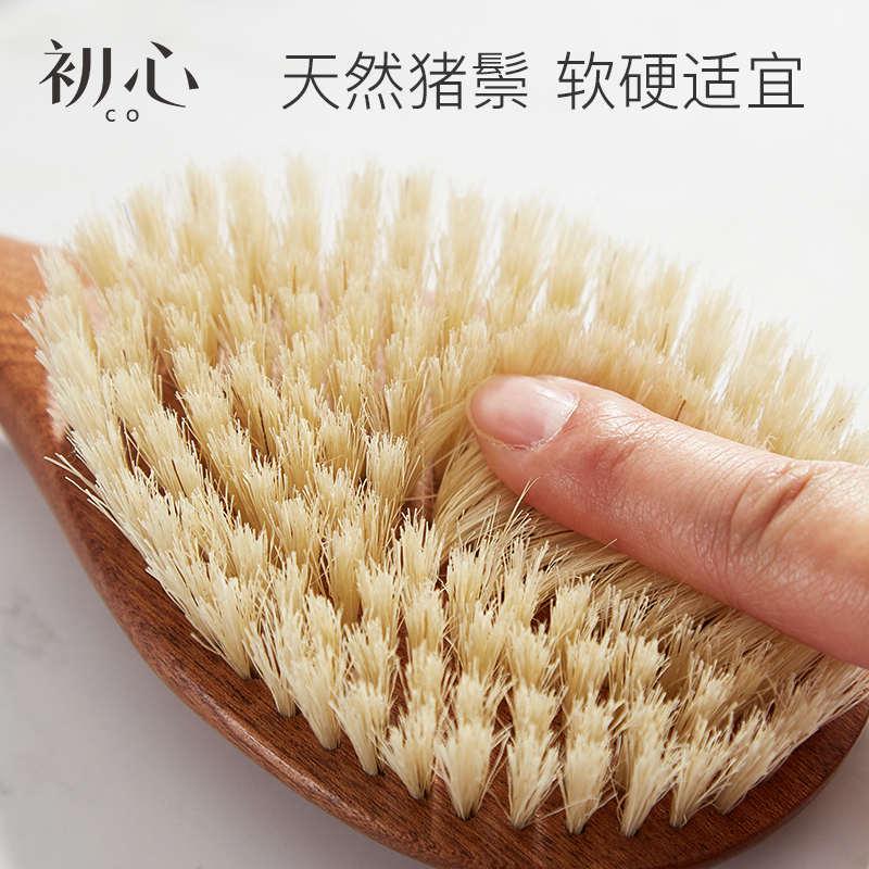 初心木质洗澡刷猪鬃毛刷美体搓背长柄身体刷干刷背软毛搓澡沐西辰