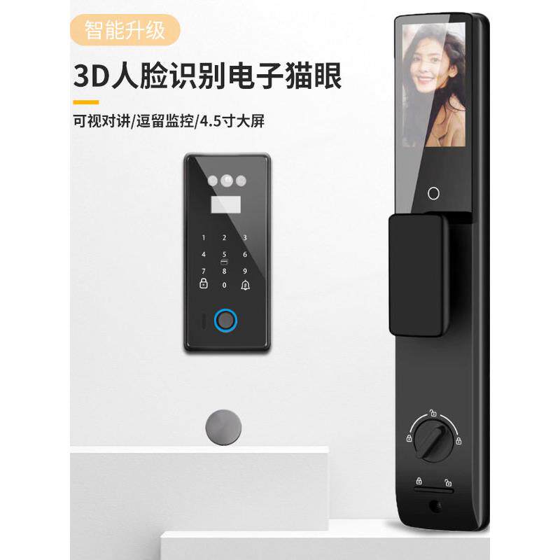 手掌静脉指纹锁内置智能锁人脸识别嵌入智能密码防盗门锁