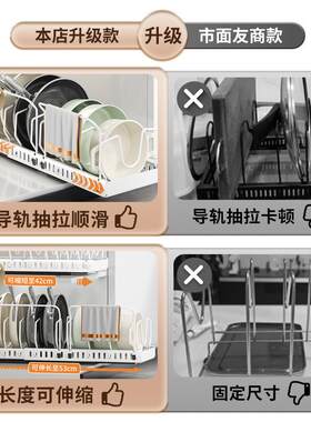 跨境锅具收纳架可伸缩竖向厨房置物架台面多层碗碟毛巾杆盖锅架