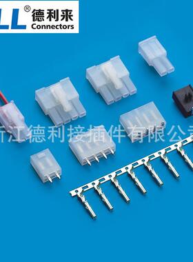 供应5569-5557单排连接器5