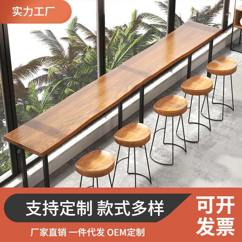 实木长条吧台桌椅奶茶店休闲高脚桌餐桌咖啡厅靠墙吧台桌椅组合