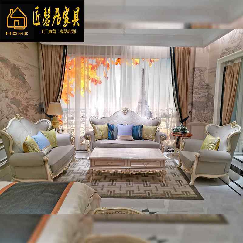 欧式123沙发组合法式简欧别墅新古典小户型全套客厅家具