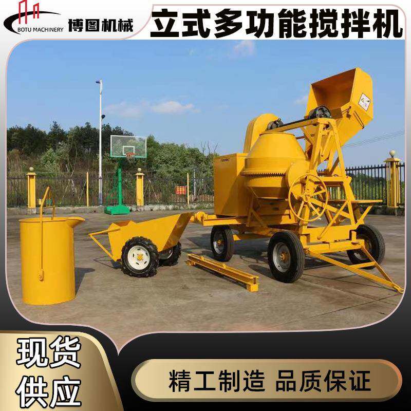 搅拌机凝土型家用252滚220v水泥砂浆建筑混工小地用筒式混泥土搅