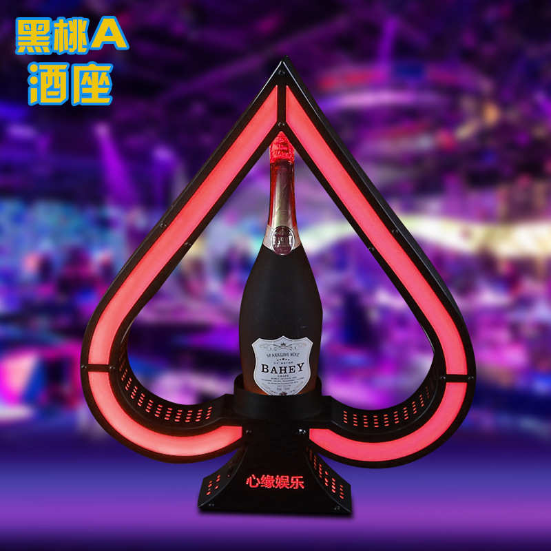 清吧发光黑桃A酒座洋酒展示架酒吧创意香槟底座铁艺黄光酒座