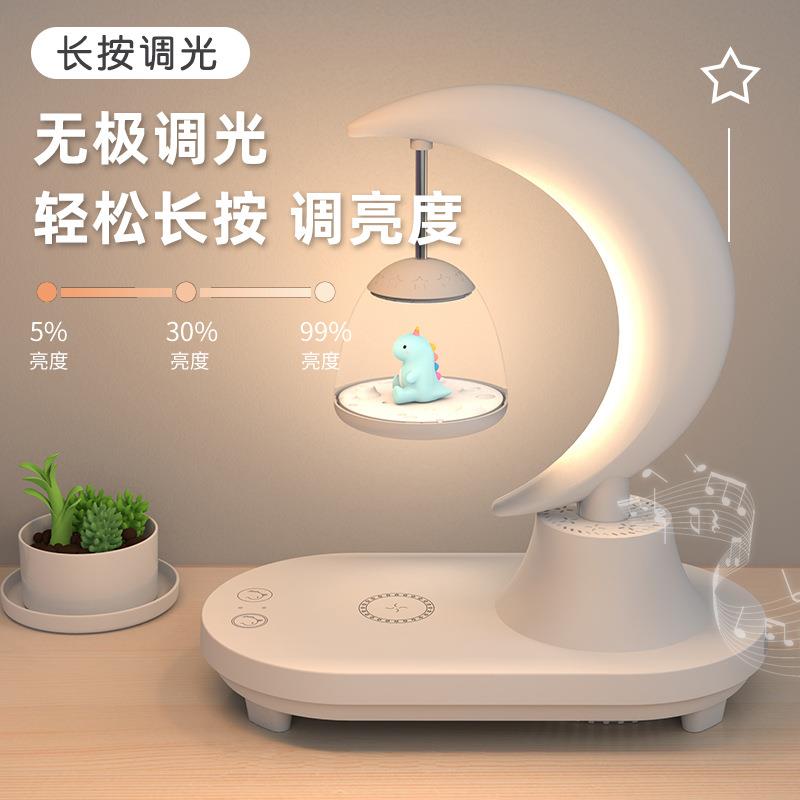 蓝牙音箱led床头浪漫七彩氛围小夜灯无线充电创意生日礼物送女生