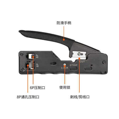 剥水晶工具通孔挤压钳子6p8p网络接头ez多功能两用网线压线线