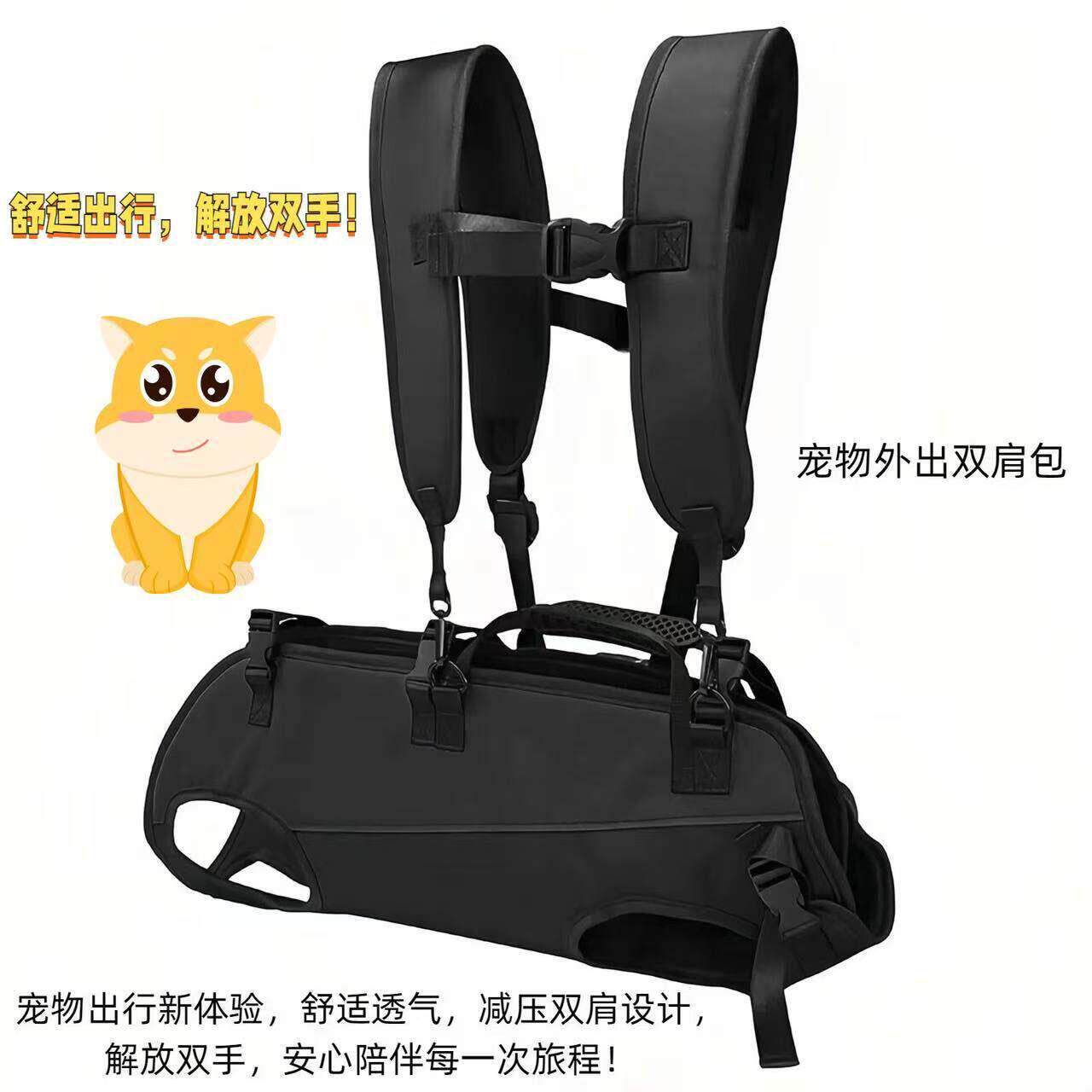 跨境 新宠 物揹包多功能空降包宠物提包外出可携式狗抱婴袋骑行背