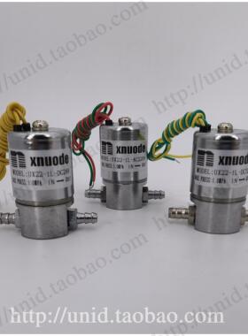 【Xnuode】二位双向微型电磁阀小型空气阀Ux22-1L （Hq22Xd-1L）