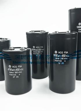 全新日立电容450V10000MFD 8200UF 6800UF 5600UF 4700UF 400VDC