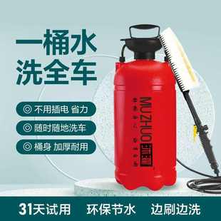 手动打气刷车工具车载泡沫喷壶洗车家用新款 洗车神器高压便携式