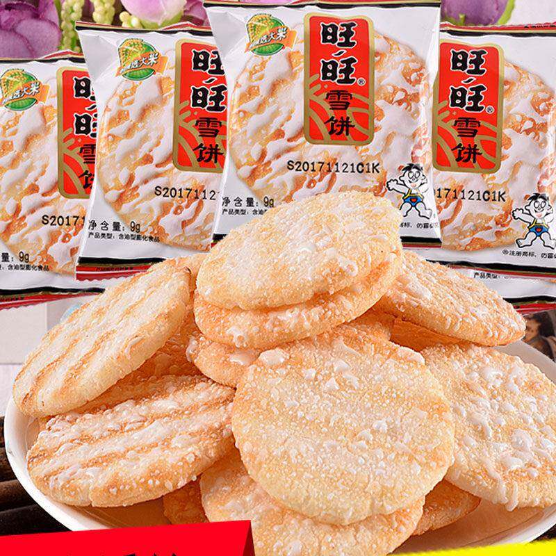 -休闲回忆膨化儿童零食旺旺大米饼香脆可口雪饼仙贝独立两片包装9