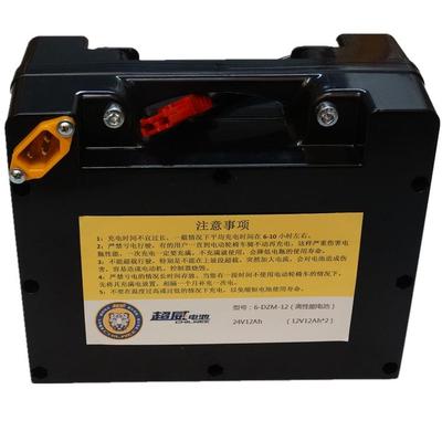 超威电瓶24V12aH好歌九员贝珍电动轮椅电池20A铅酸通用残疾车配件