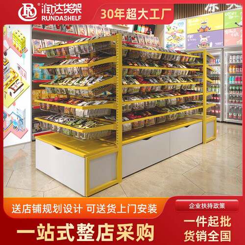 零食展示架散装零食饼干糖果货架超市货架零食很忙散装零食架