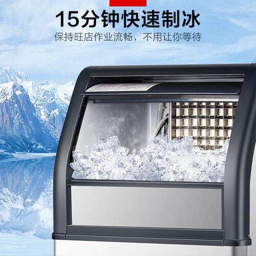 智链兴制冰机商用刨冰机台下制冰机小型风冷雪花制冰机