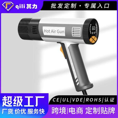 qili其力502A小型热风枪大屏数显烤枪包胶调温热风枪
