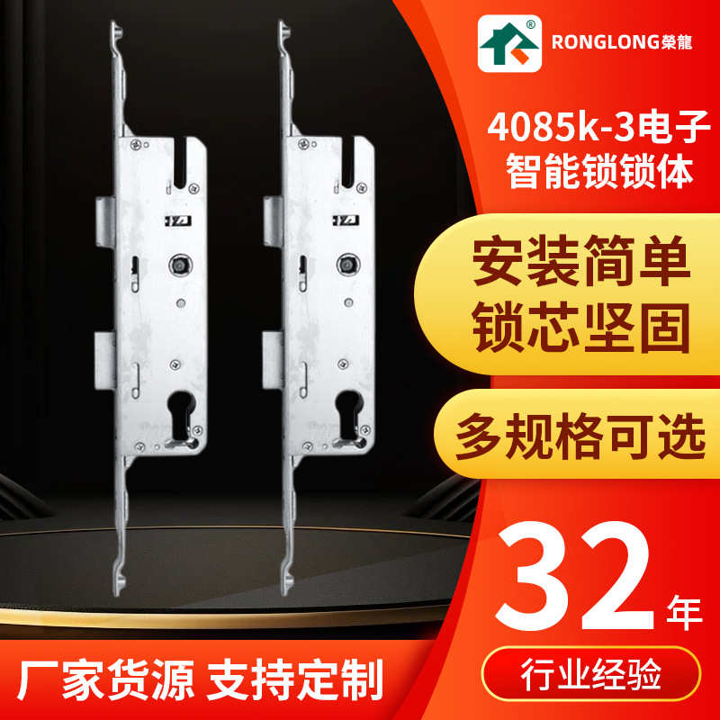 材质智能卫生间不锈钢锁体子铝合金锁锁家居一体用电 卧室体成型