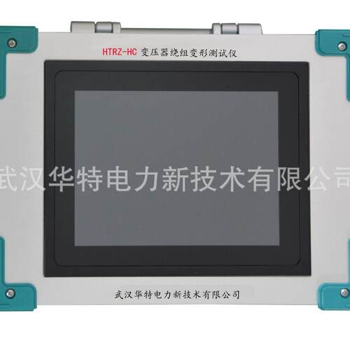 变压器绕组变形测试仪（频响+阻抗，工控机 变压器频率响应分析仪