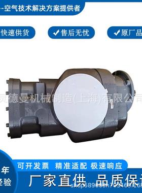 DLG5.5H护保养5螺杆空压机配件泰田主DLG6机.5H压维缩机机头DLG5.