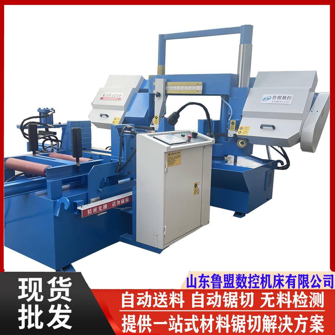 数控卧式双柱锯床GZK4240全自动角度锯床4240x50五金材料加工