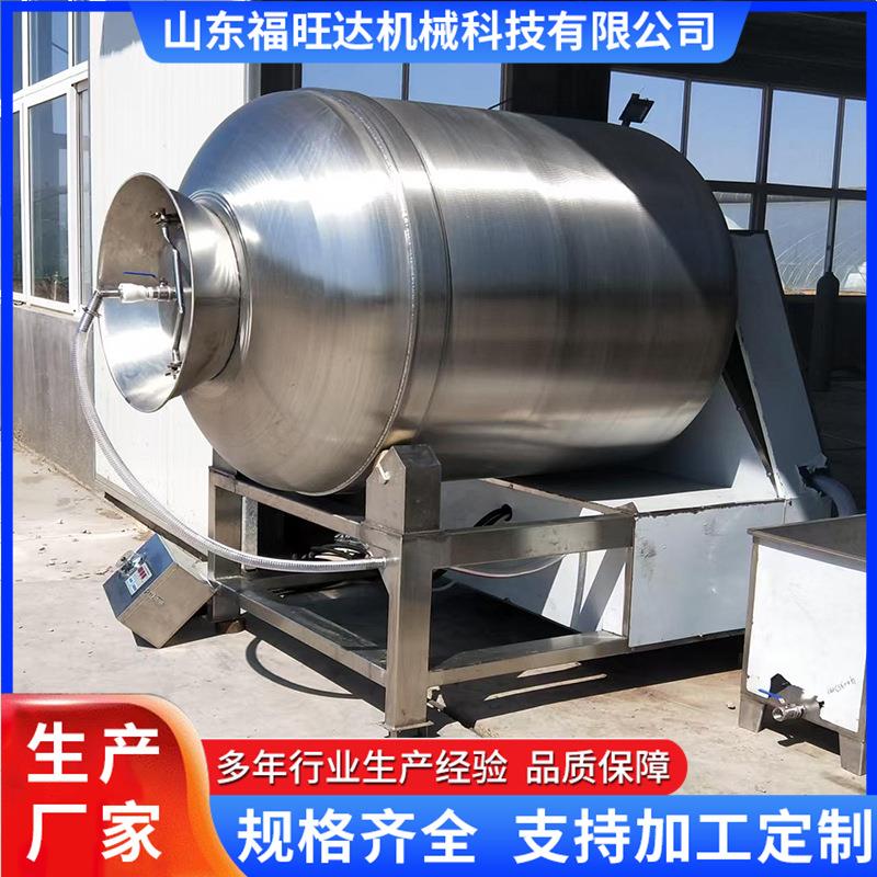 200升真空滚揉机厂家福旺达肉制品快速腌制机