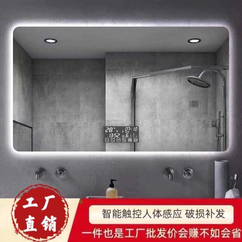 智能镜子触摸屏卫生间带LED灯浴室镜防雾壁挂式方形人体感应蓝牙