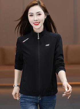 防外套女秋款新款时尚减龄花气质夹克短HIB款长印春袖风上衣粉色