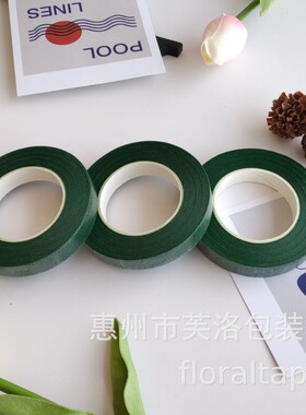 花艺胶带绿胶带手工DIY材料绿胶布纸胶带扭扭棒花丝网花材料大卷